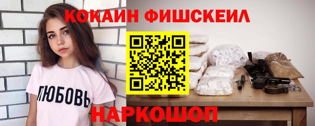КОКАИН Перу Новотроицк