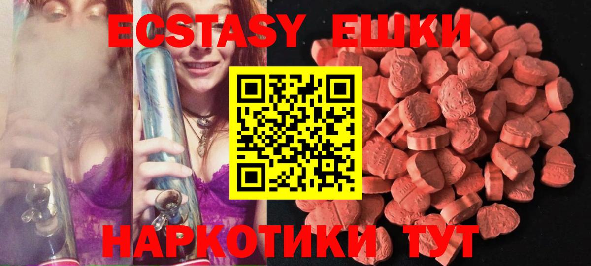 Экстази louis Vuitton Новотроицк