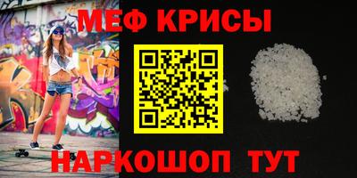 mix Татарск