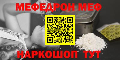 эйфоретик Тверь