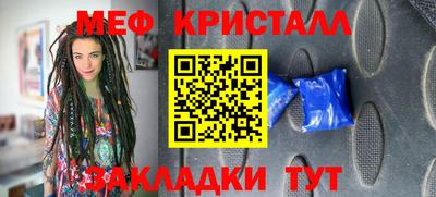 mix Татарск