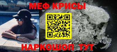 амфетамин Тара