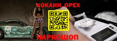 эйфоретик Тверь