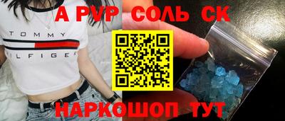 амфетамин Тара