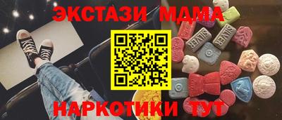 амфетамин Тара