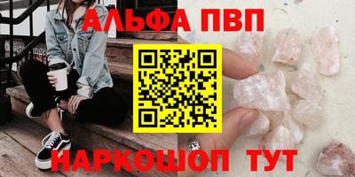 эйфоретик Тверь