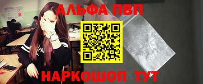 амфетамин Тара