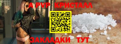 амфетамин Тара