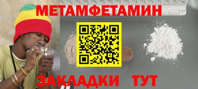 амфетамин Тара