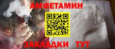 амфетамин Тара