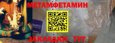 амфетамин Тара
