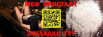 амфетамин Тара