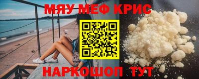 амфетамин Тара