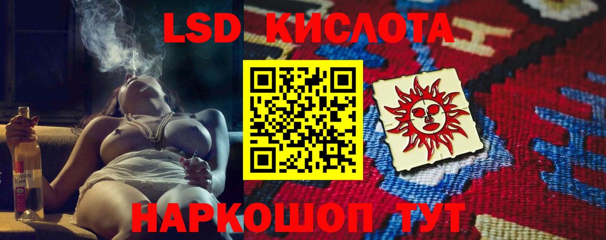 LSD-25  COCAIN  Метамфетамин  A PVP СОЛЬ кристаллы  ГАШИШ  Вход с VPN  АМФ   Новотроицк  МЕФ кристаллы  МДМА 