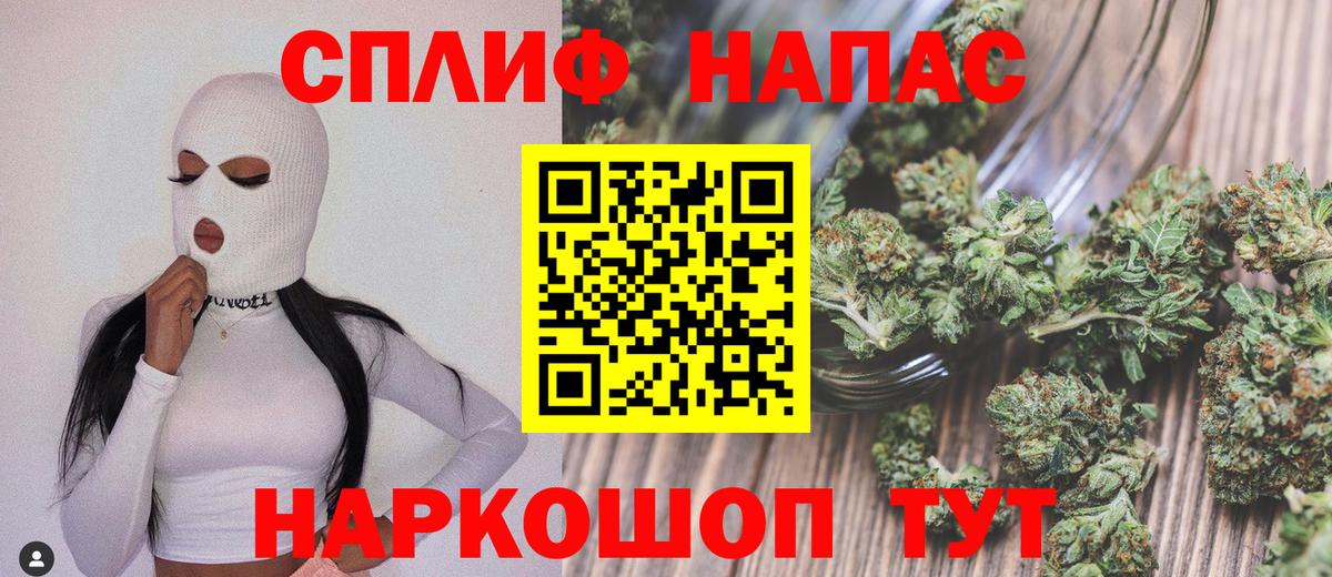 Бошки Шишки Ganja  Вход с VPN  Новотроицк  Бошки Шишки тримм 